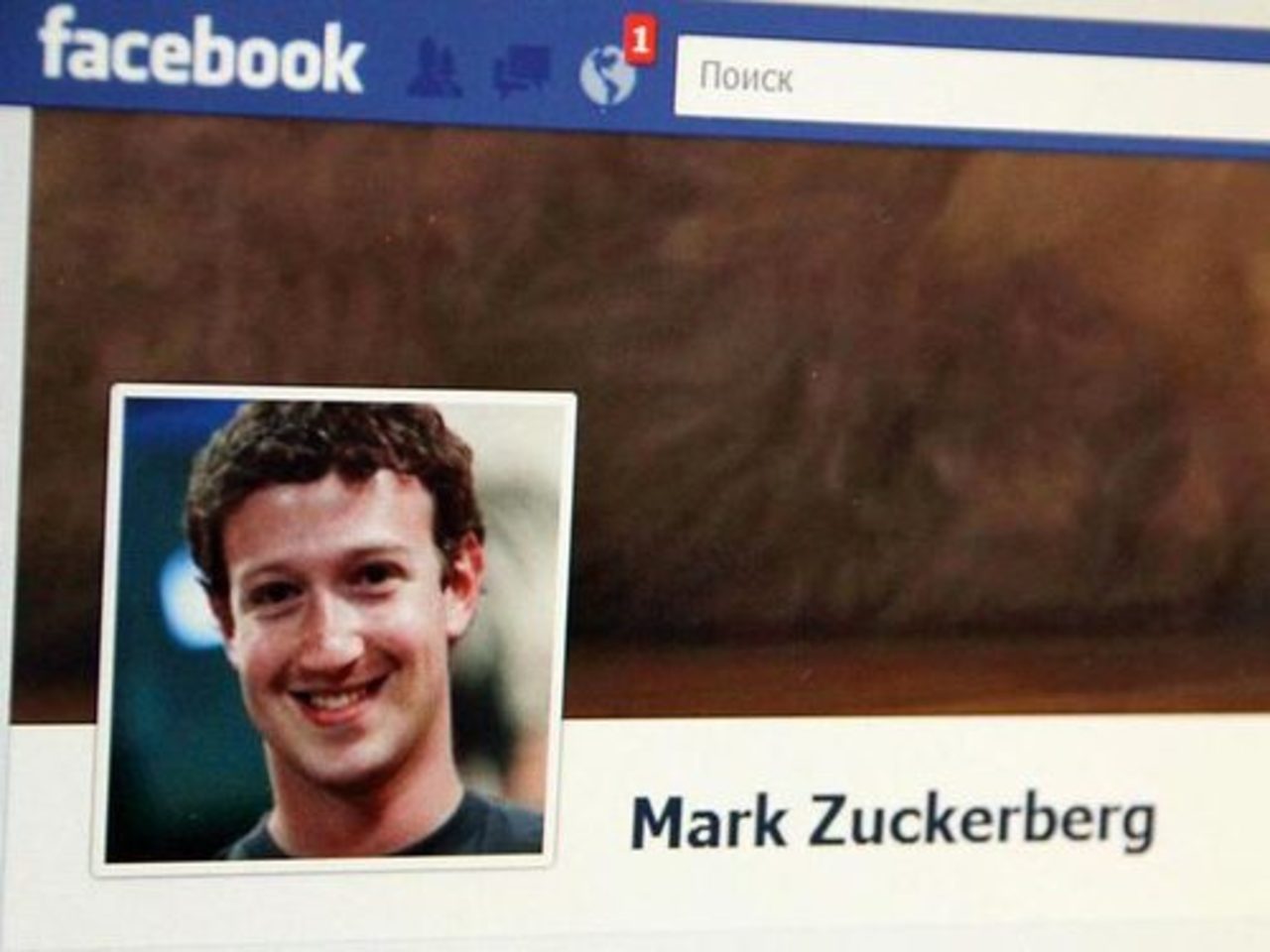 скриншот facebook.com