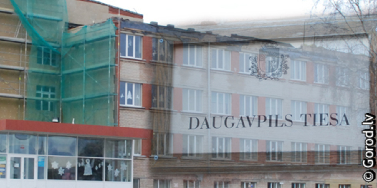 фото: gorod.lv