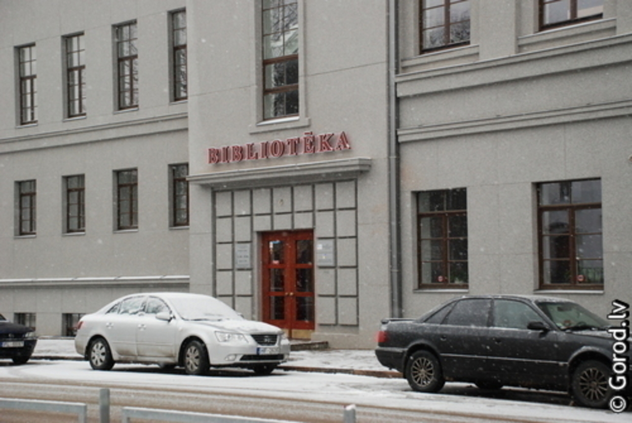 foto: lat.gorod.lv