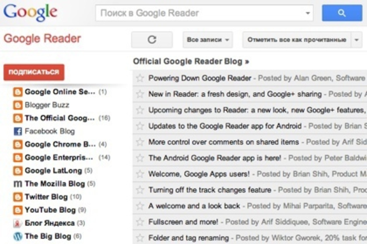 интерфейс Google Reader