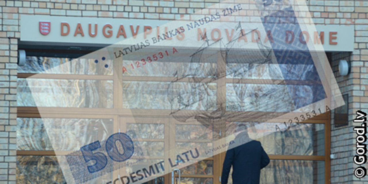 коллаж: gorod.lv