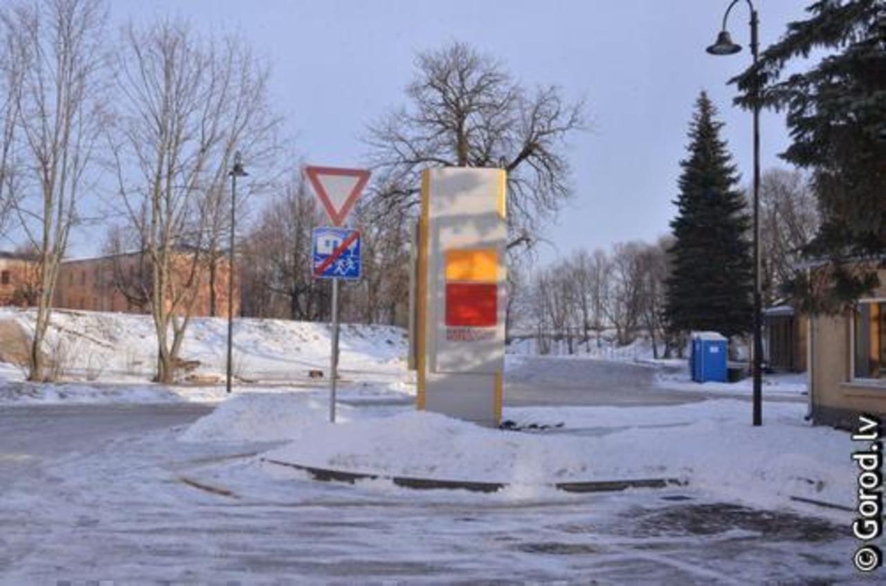 foto: lat.gorod.lv