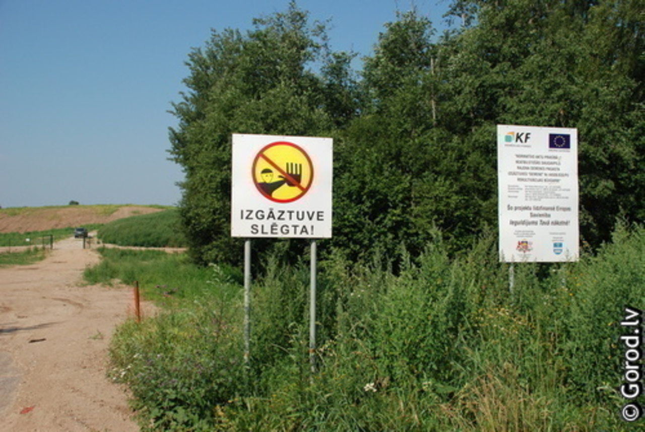 foto: lat.gorod.lv