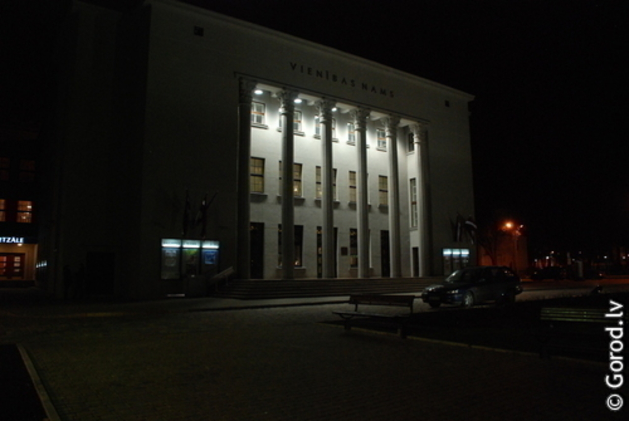 foto: lat.gorod.lv
