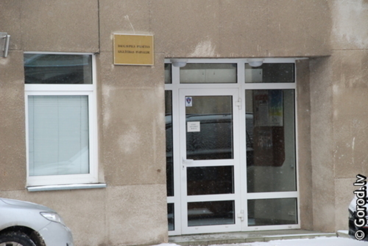 foto: lat.gorod.lv