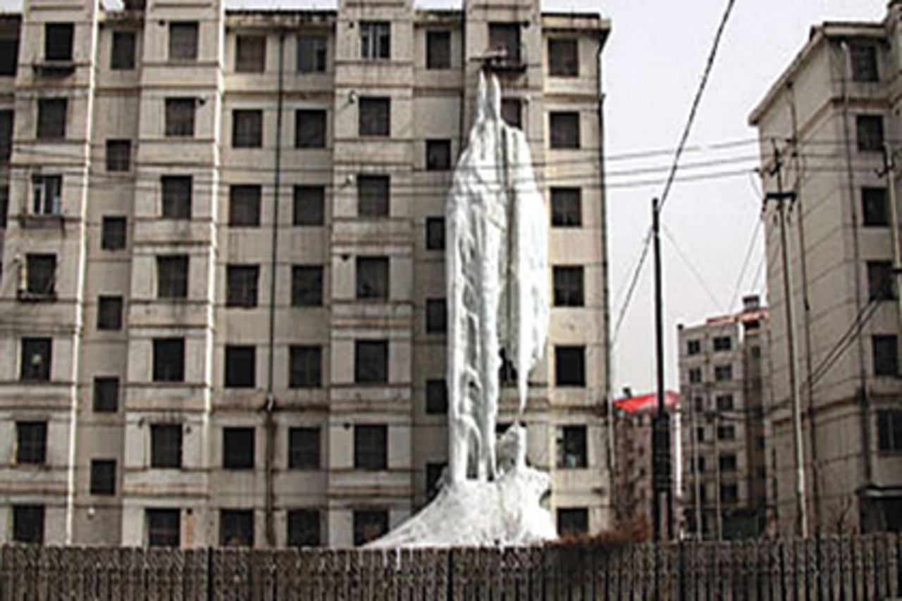 фото: nation.com.pk