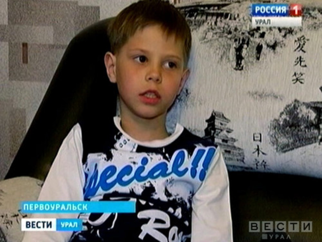 фото: "Вести Урал"