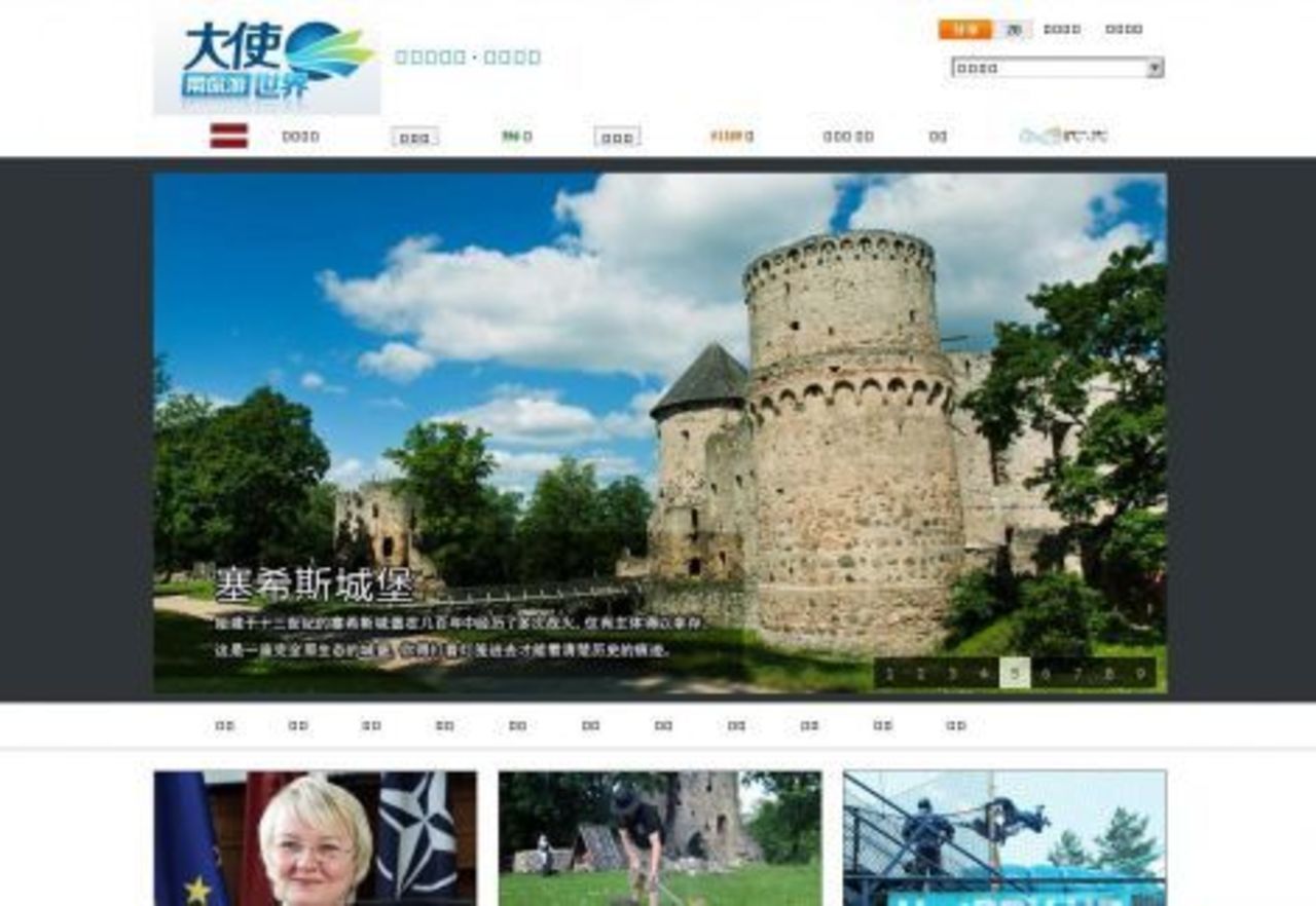 foto: ekrānšaviņš no global.chinadaily.com.cn/latvia