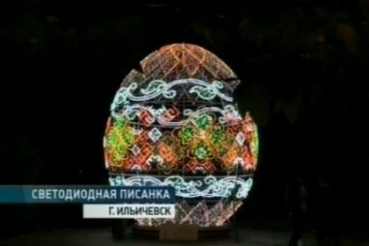 Ekrānšāviņš no ATB