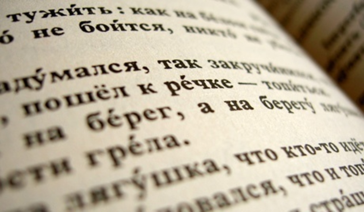 foto: nglish.ruvr.ru