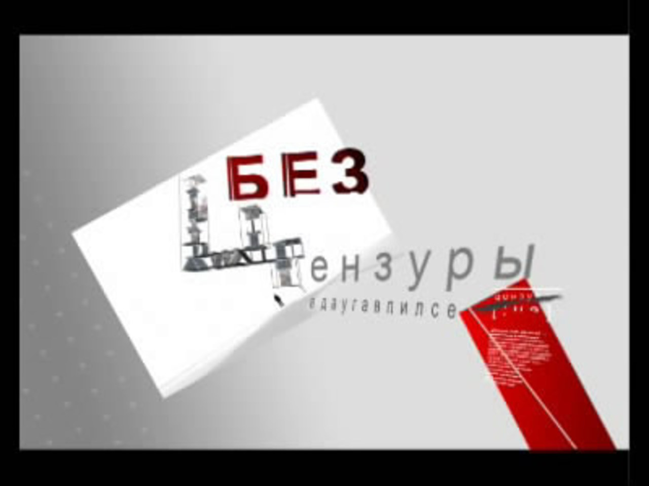 фото: video.tavasardze.lv