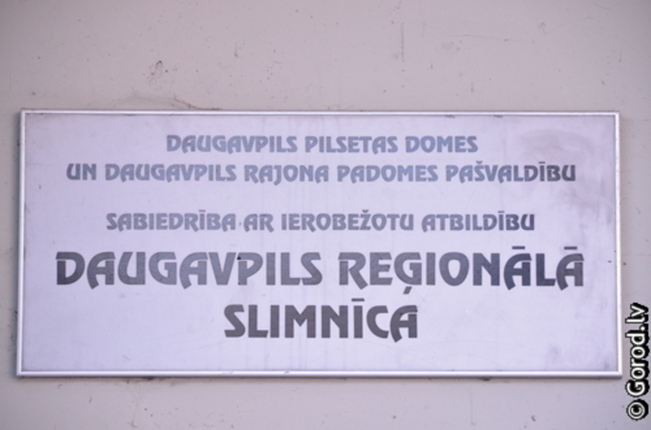 foto: lat.gorod.lv