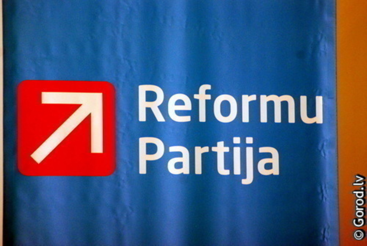 фото: gorod.lv