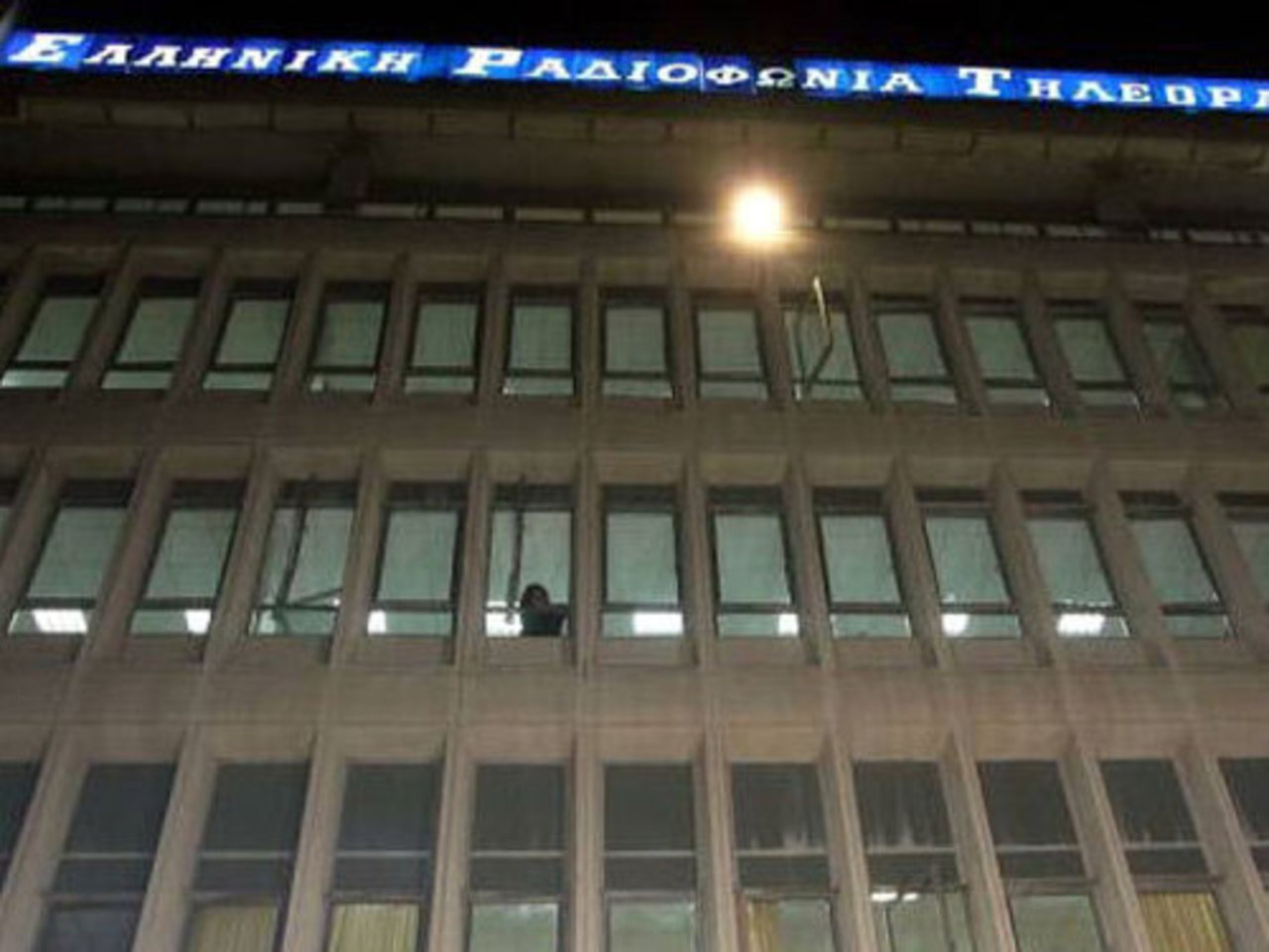 фото: ert.gr
