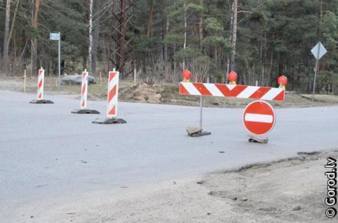 foto: lat.gorod.lv