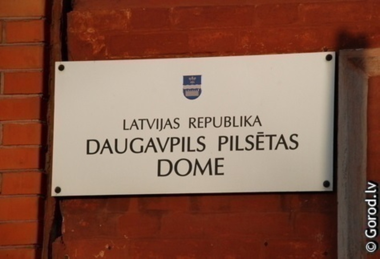 foto: lat.gorod.lv