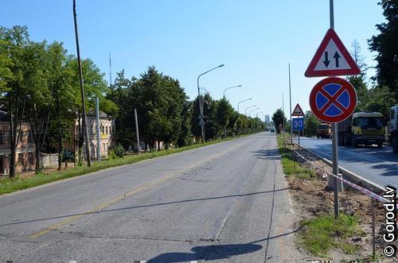 фото: gorod.lv