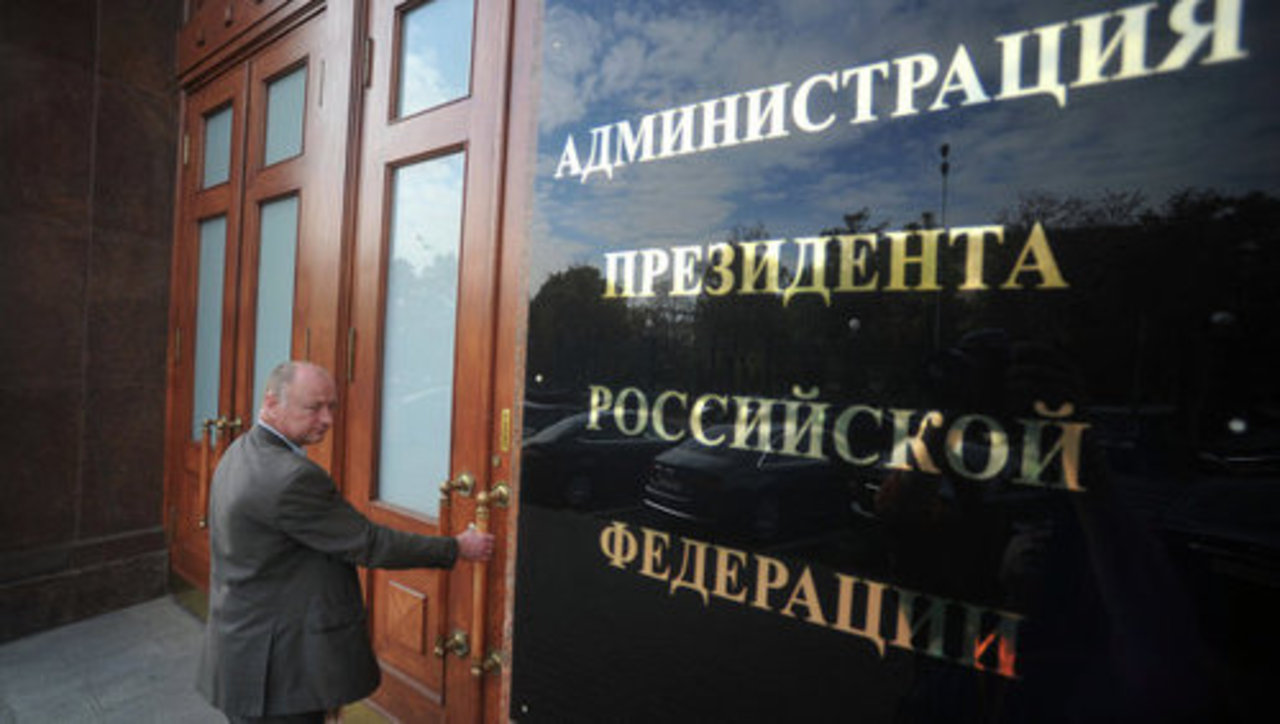 фото: ria.ru