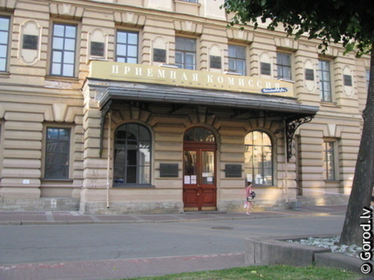 фото: gorod.lv