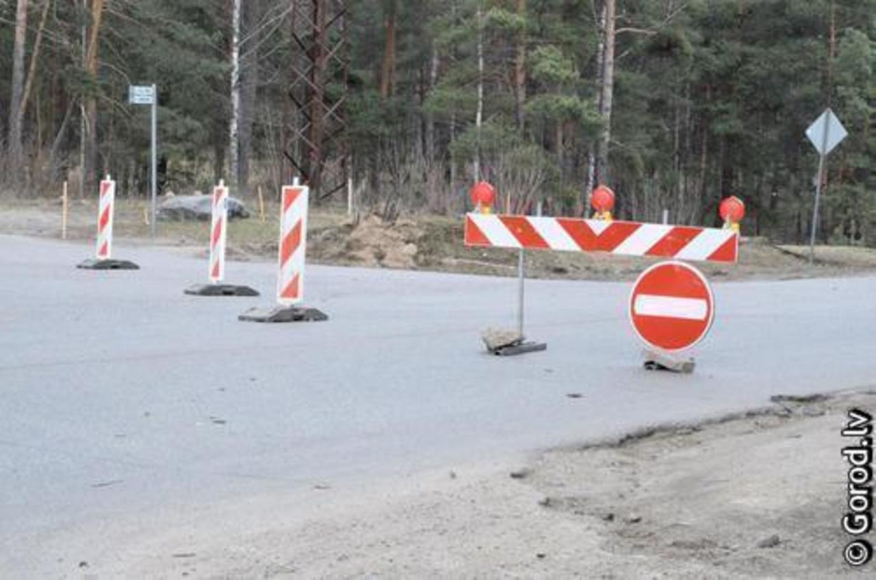 foto: lat.gorod.lv