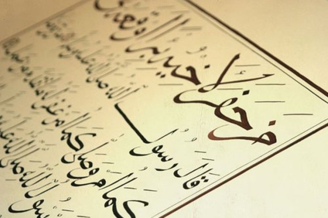 foto: info-islam.ru