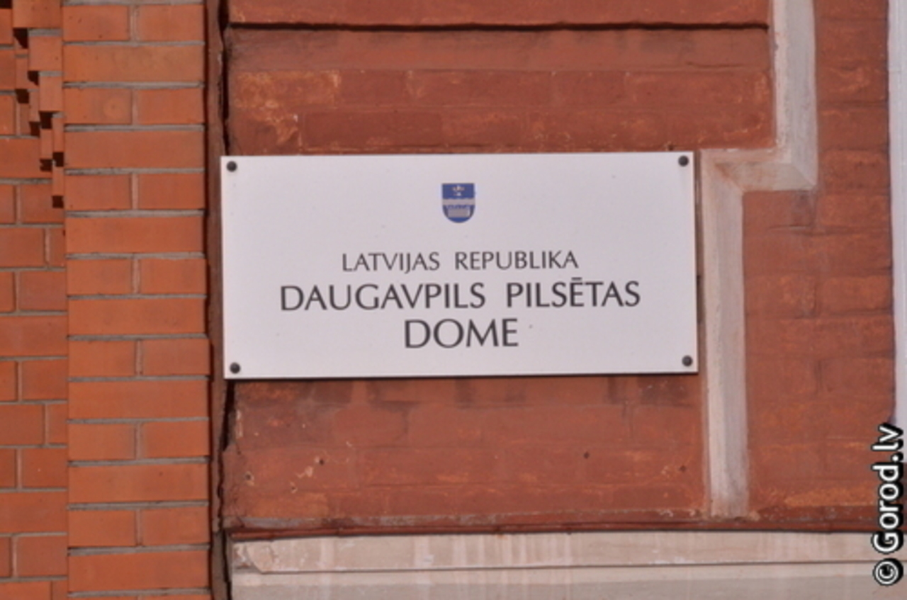 foto: lat.gorod.lv
