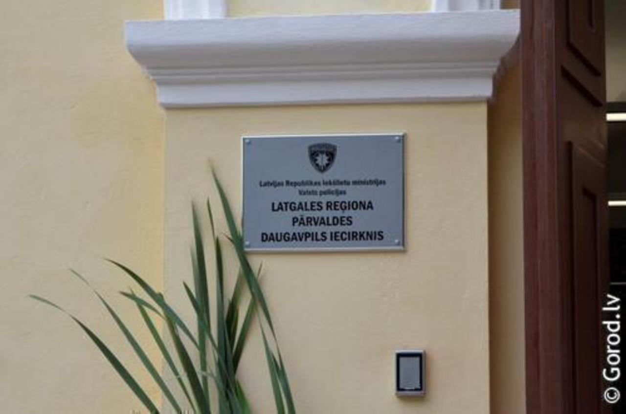 foto: lat.gorod.lv