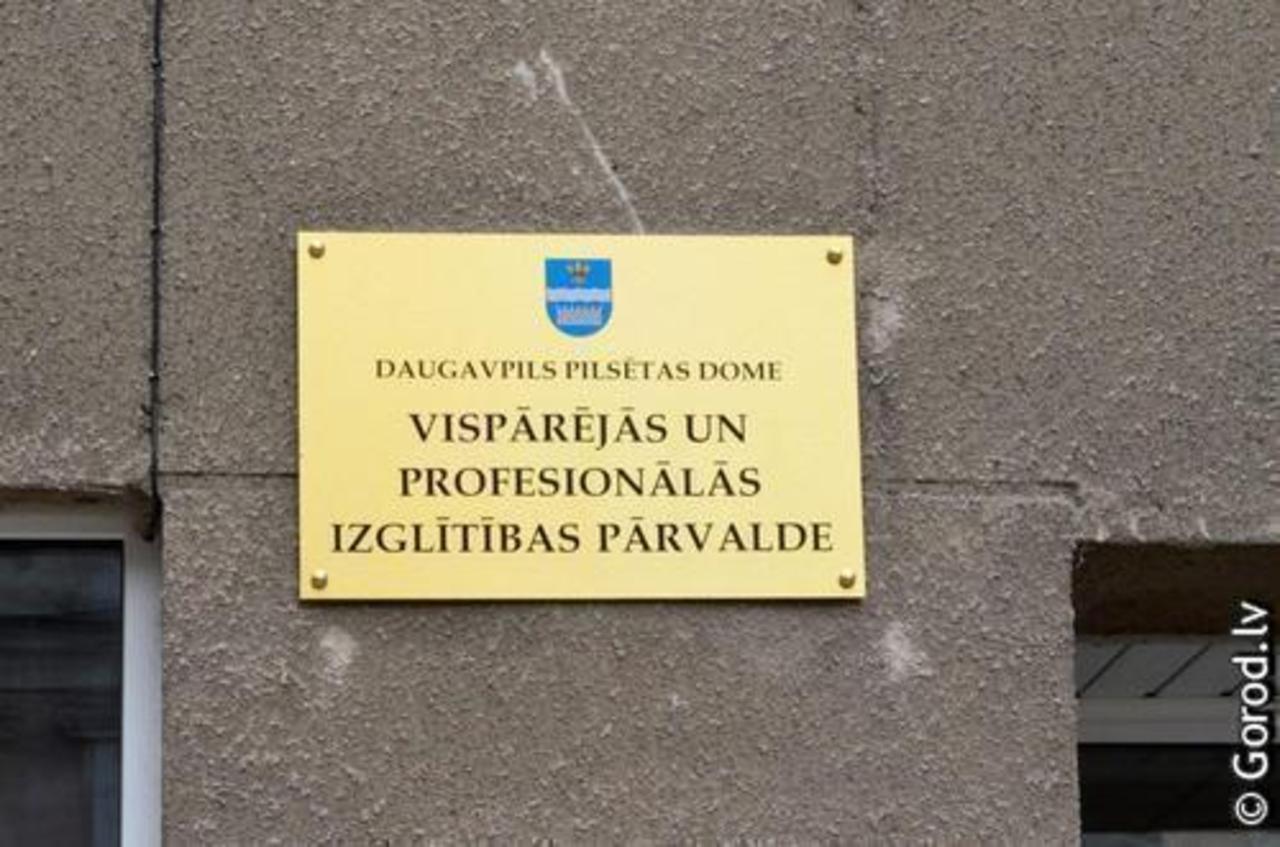foto: lat.gorod.lv
