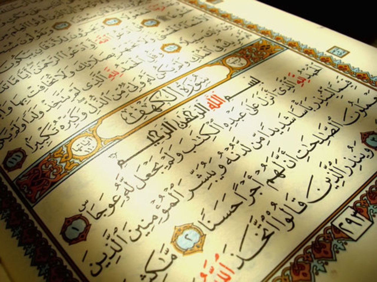 фото: islam.ru