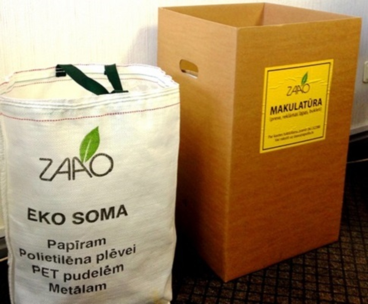 фото: zaao.lv