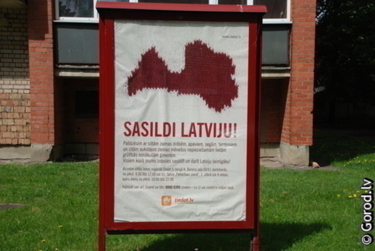 foto: lat.gorod.lv