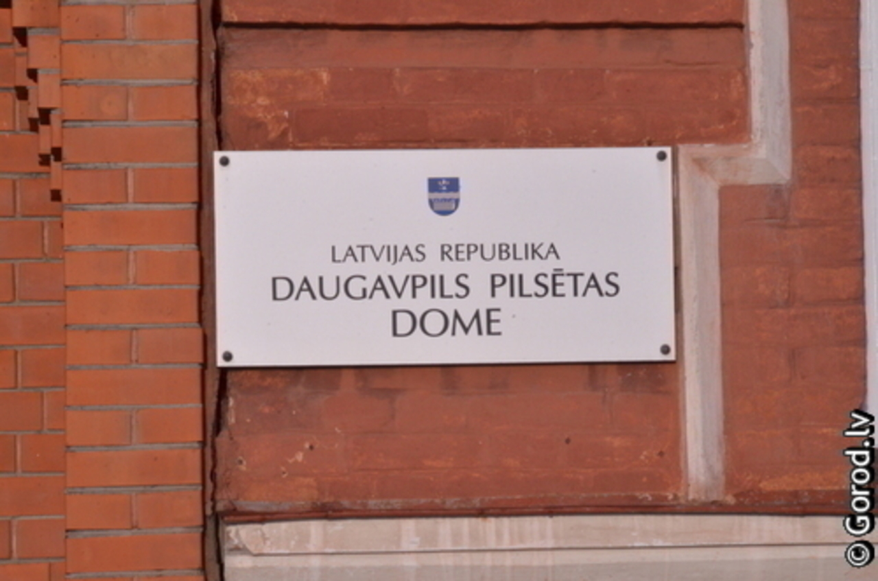 foto: lat.gorod.lv
