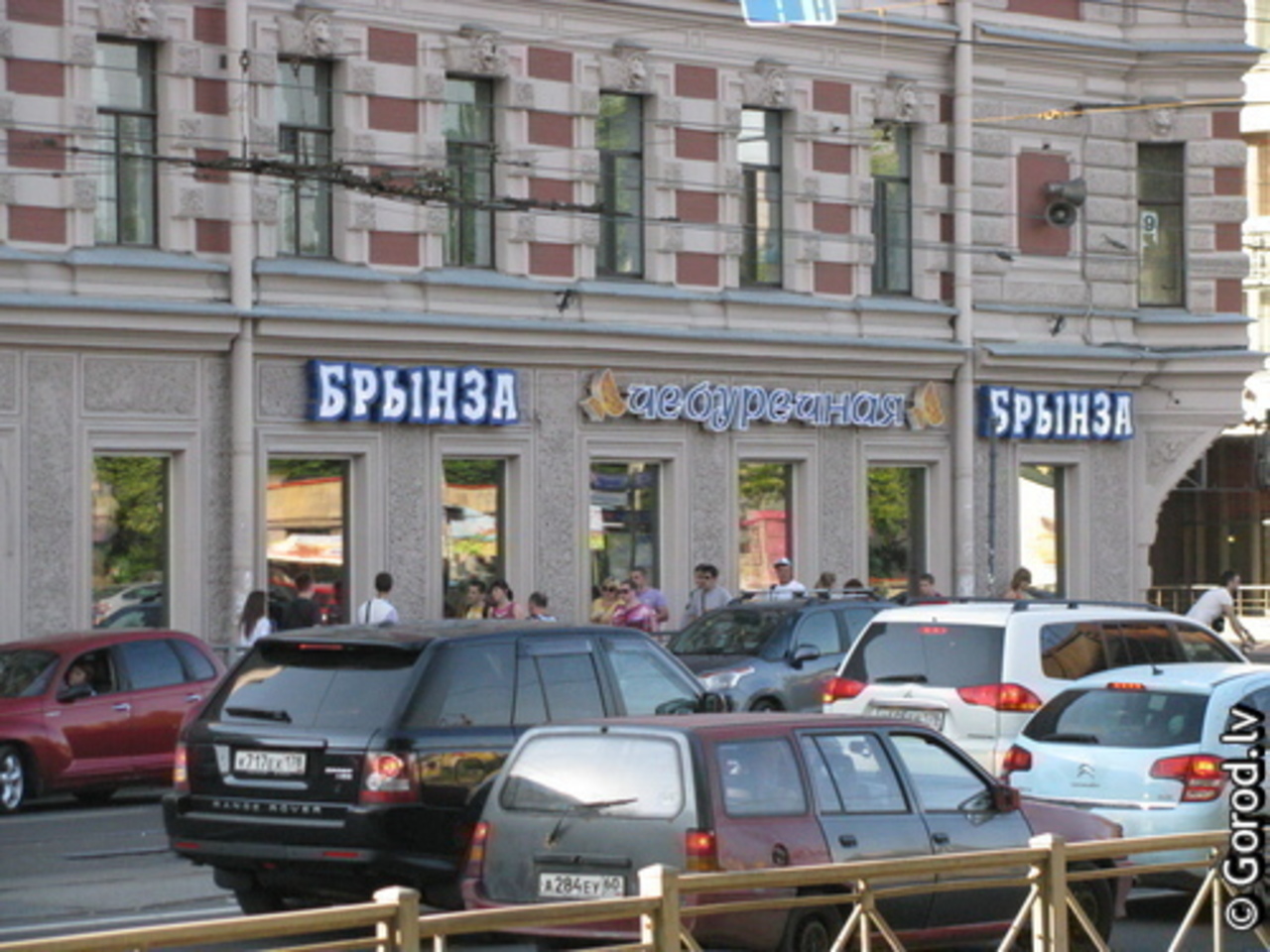 foto: lat.gorod.lv