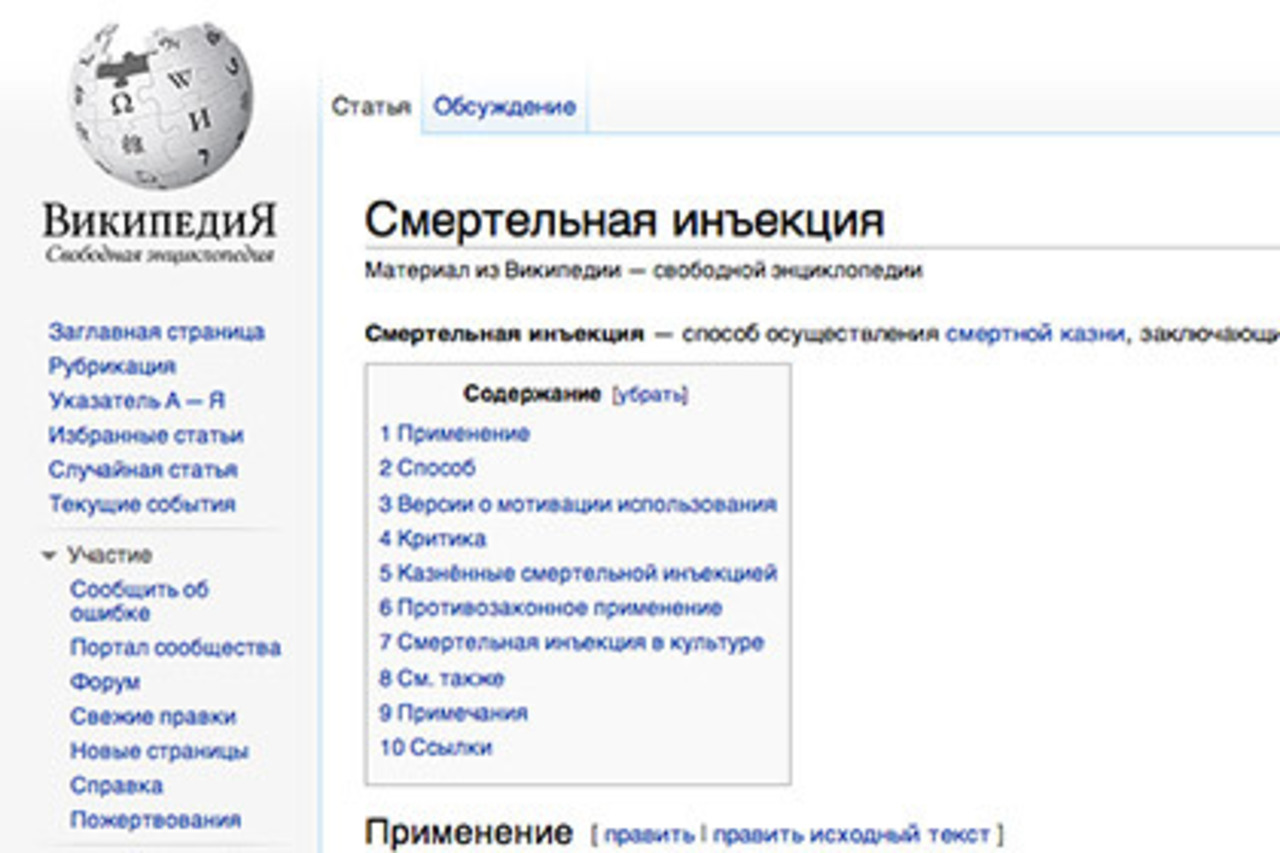 фото: lenta.ru