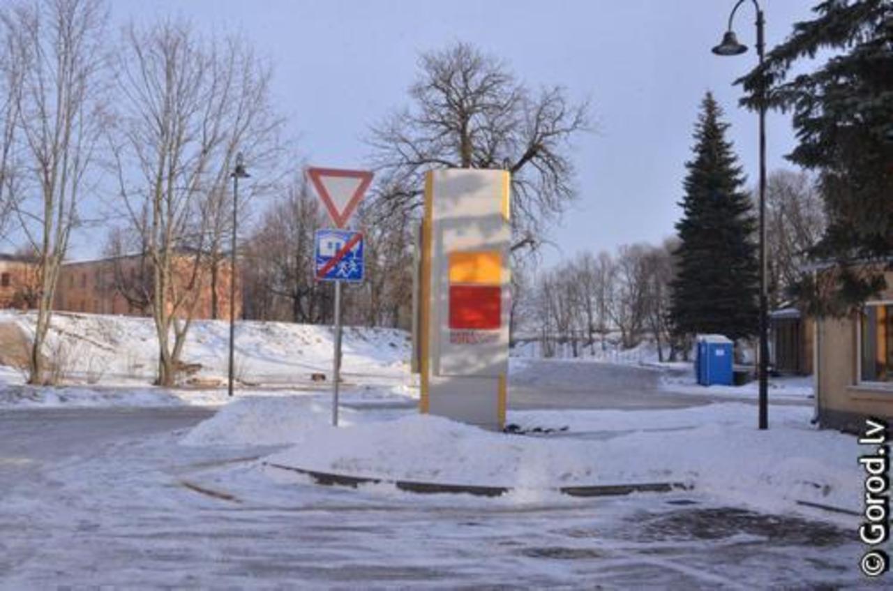foto: lat.gorod.lv
