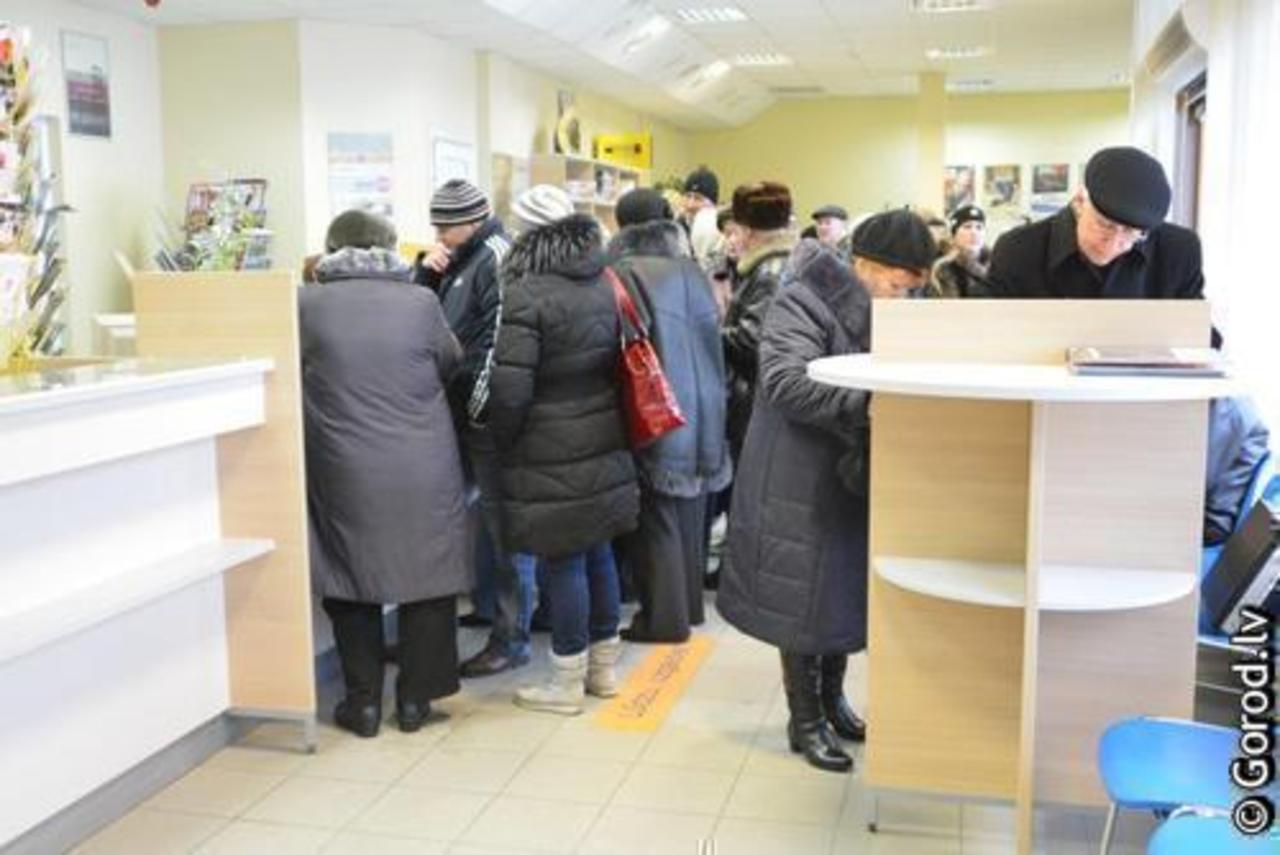 foto: lat.gorod.lv
