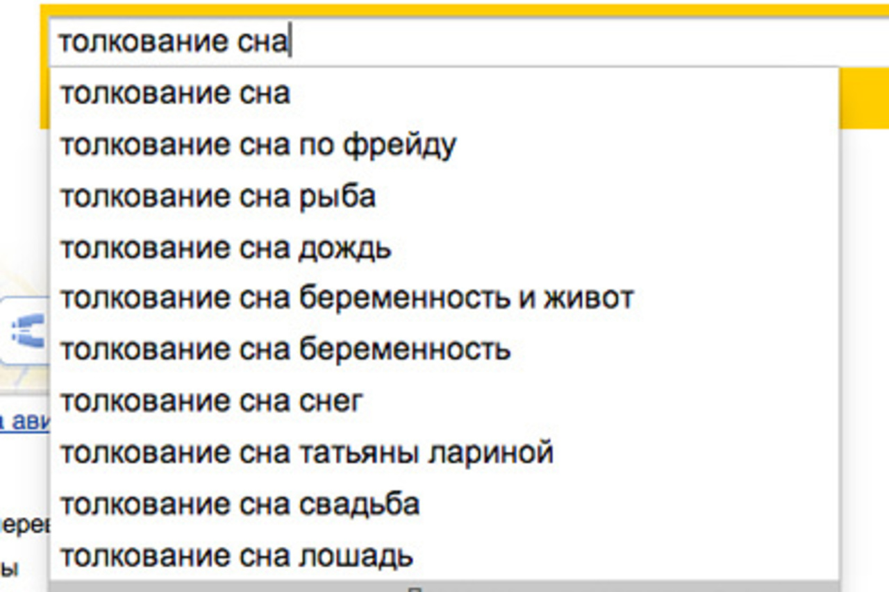 фото: lenta.ru