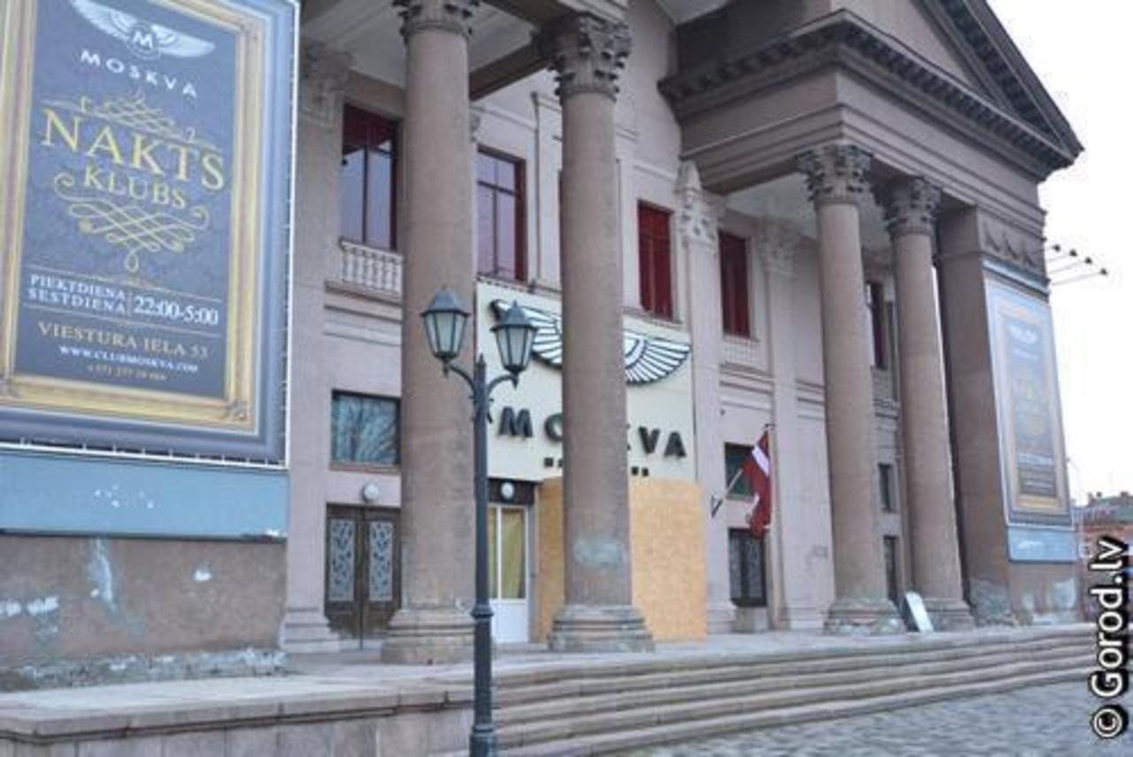 foto: lat.gorod.lv