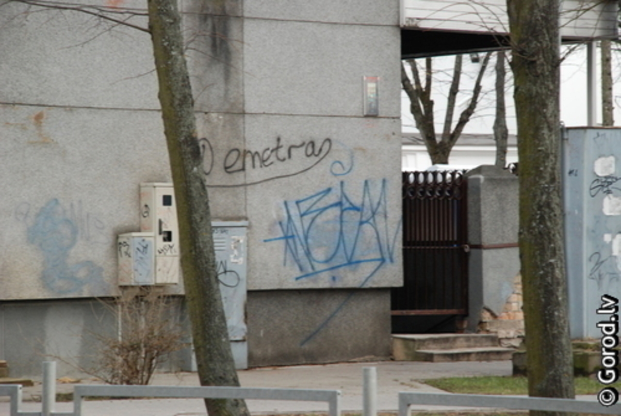 фото: gorod.lv