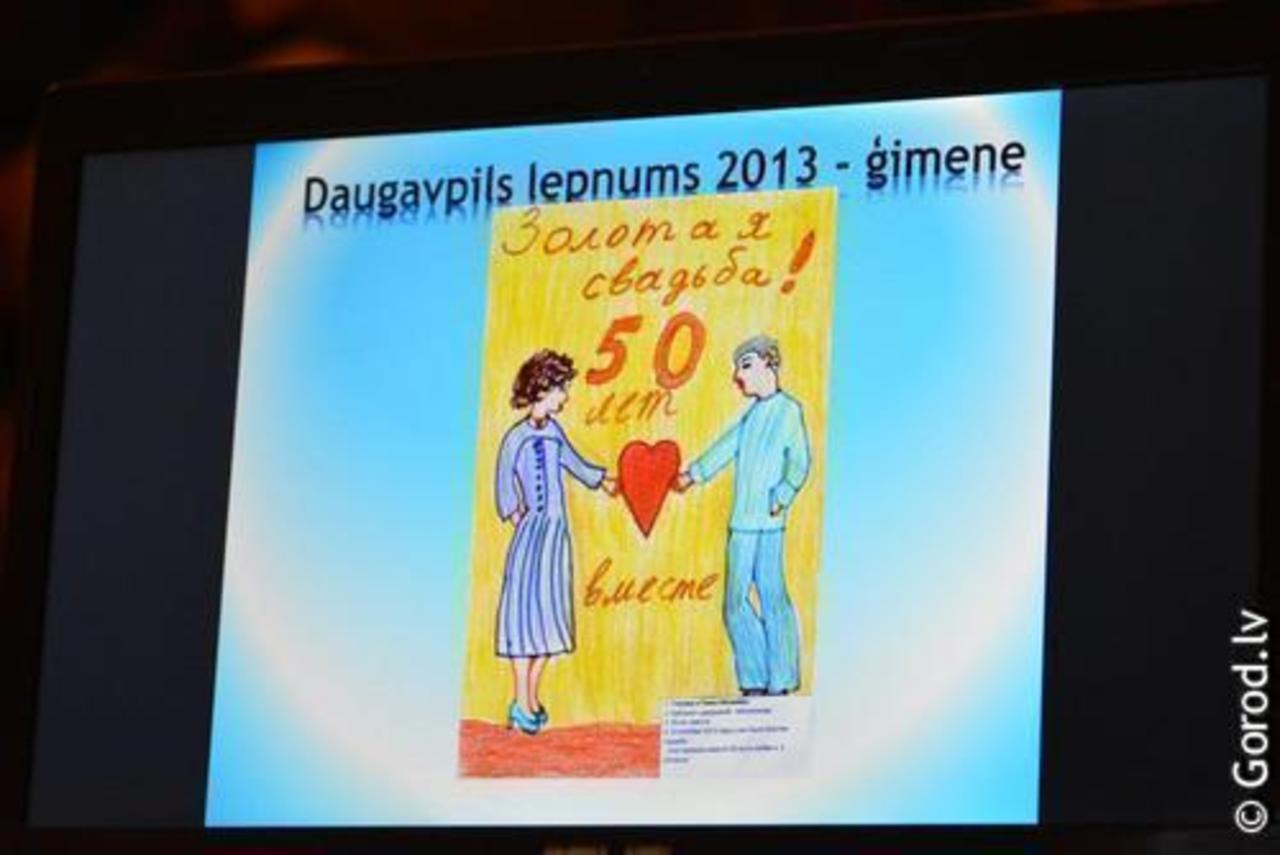 foto: lat.gorod.lv