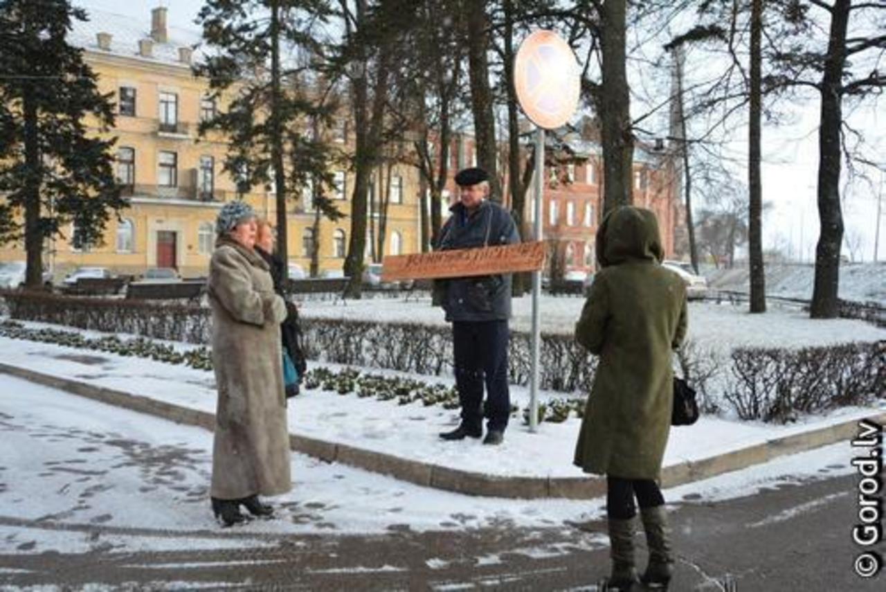 foto: lat.gorod.lv