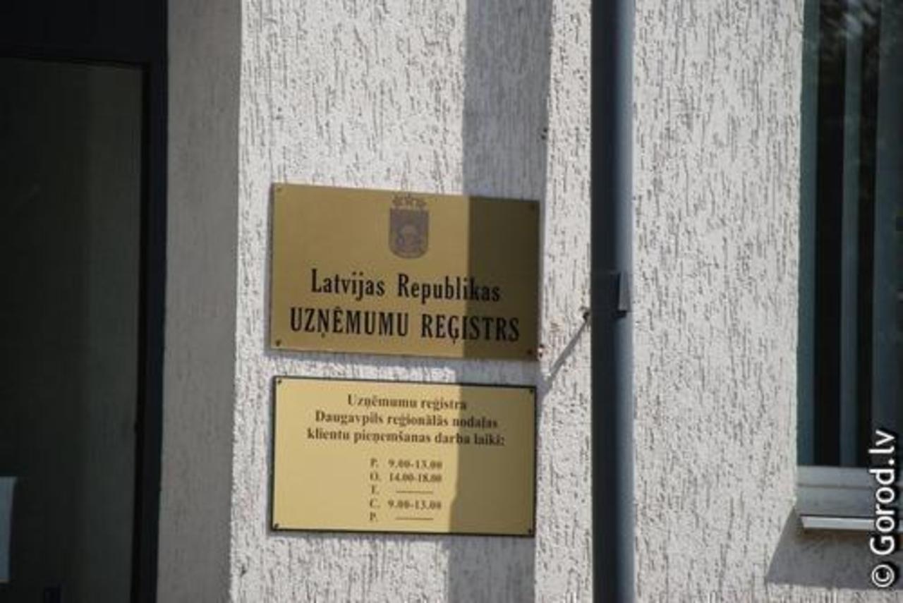 foto: lat.gorod.lv