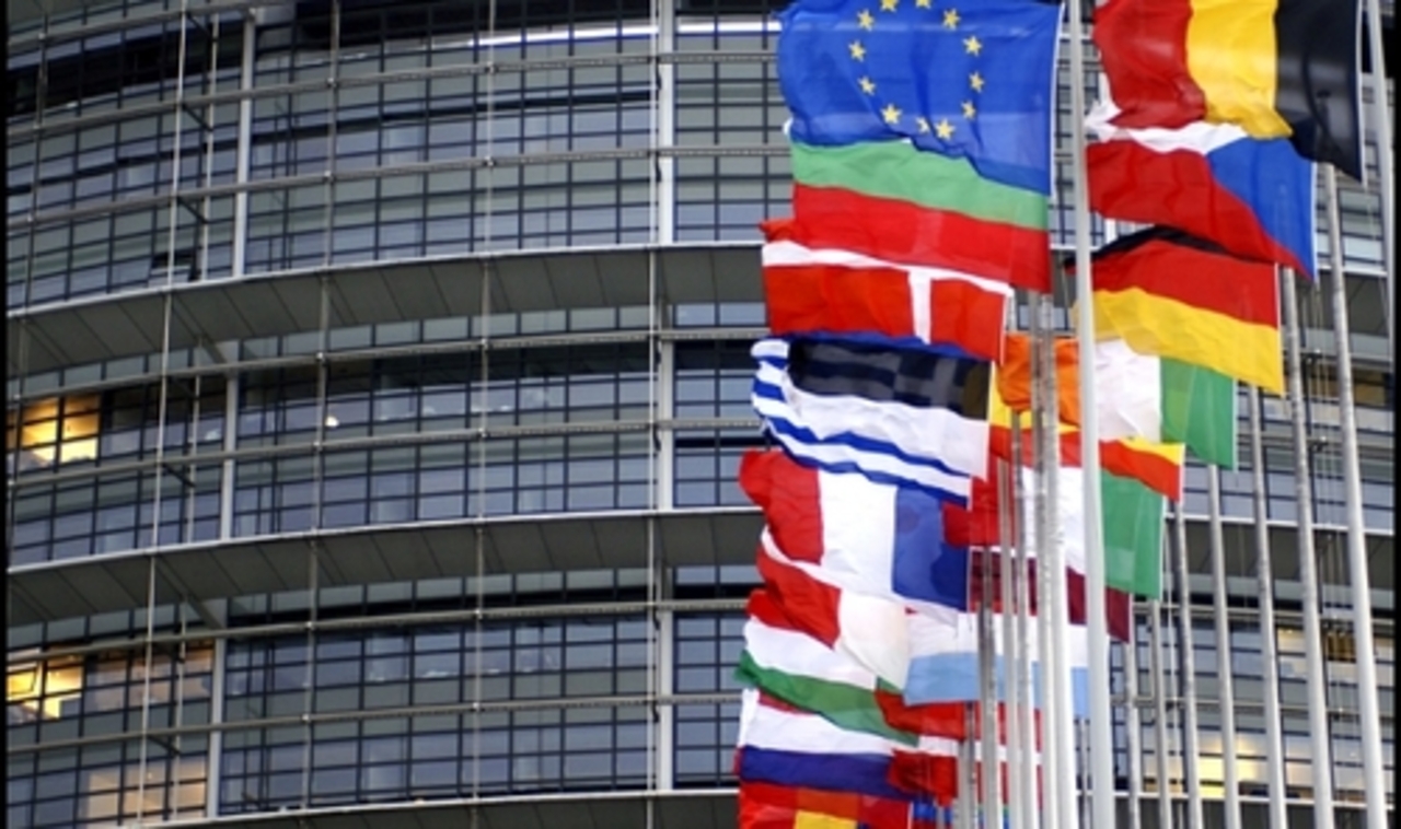 фото: eu.eu