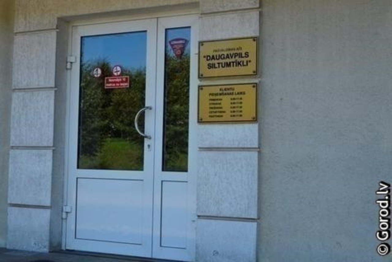 foto: lat.gorod.lv