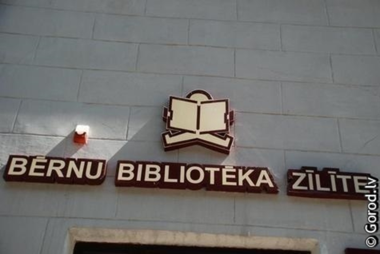 foto: lat.gorod.lv