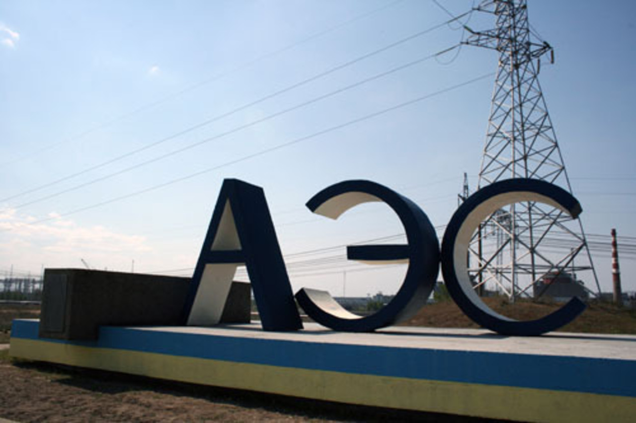 фото: capital.ua