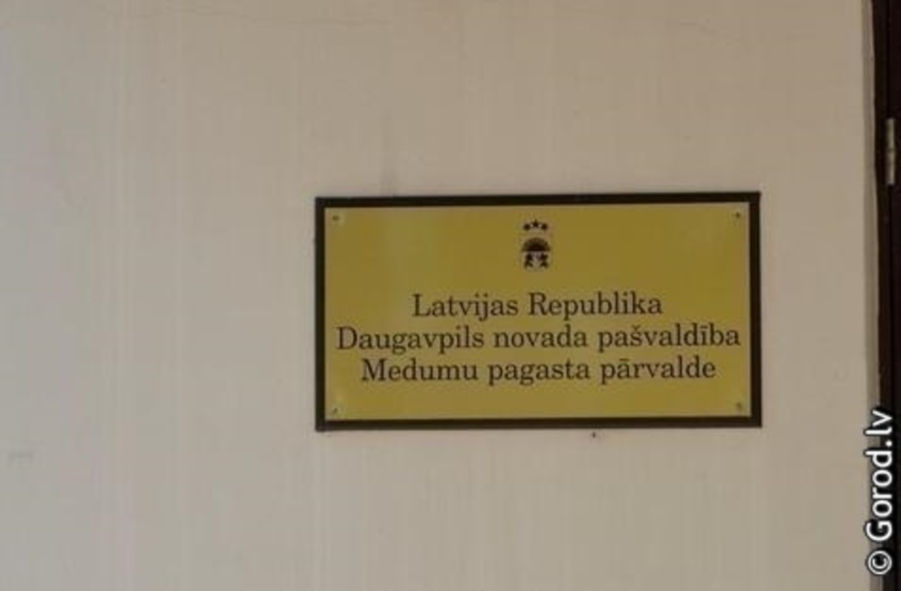 foto: lat.gorod.lv