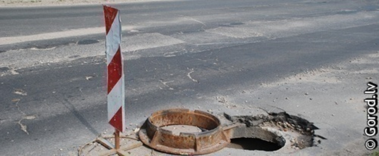 фото: gorod.lv