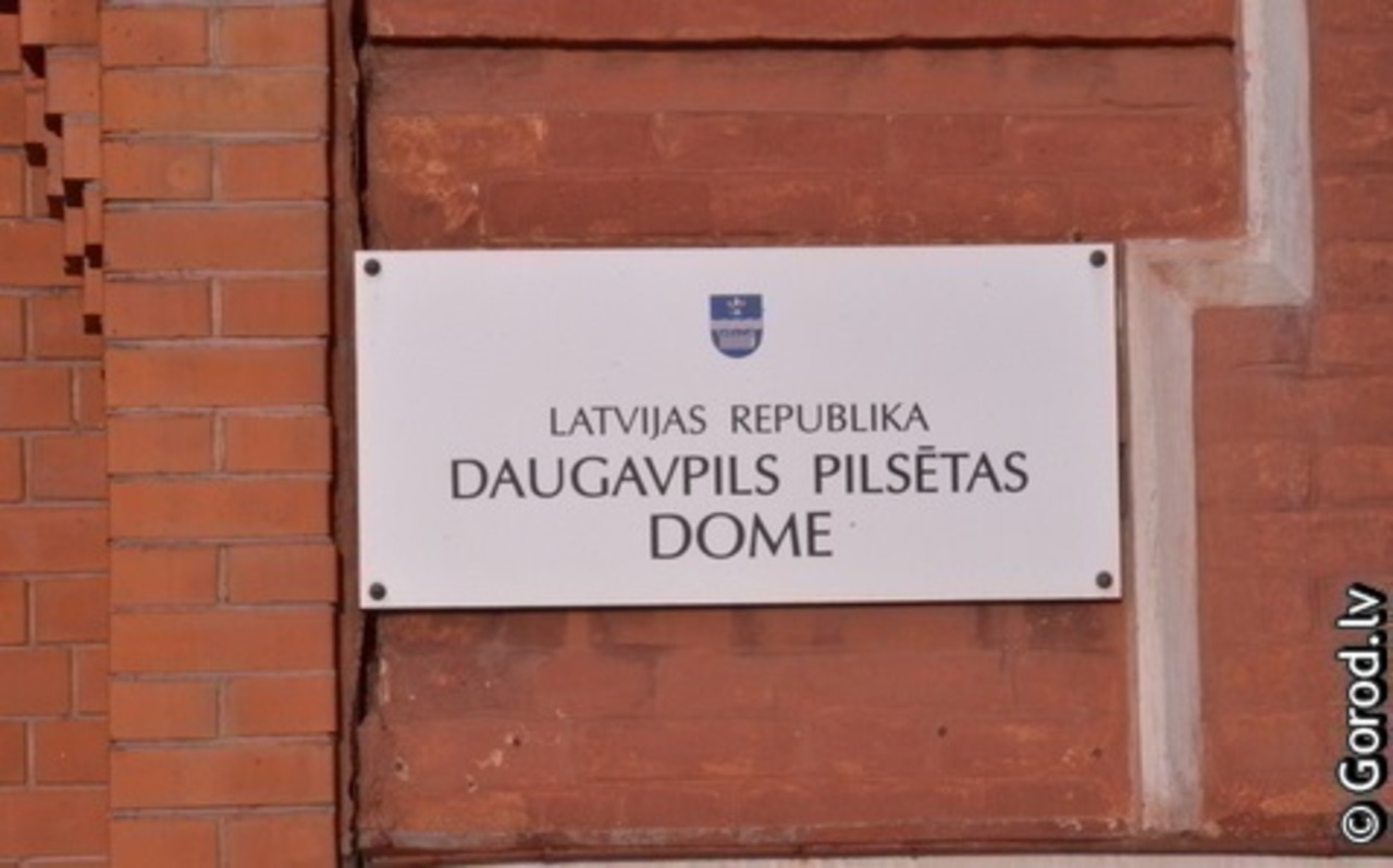 foto: lat.gorod.lv