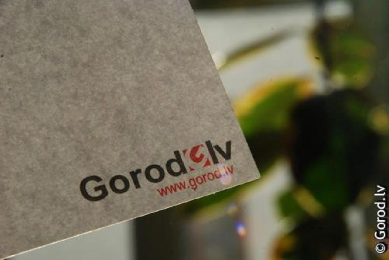 фото: gorod.lv